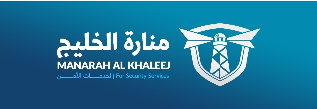 منارة التميز لتقنية المعلومات