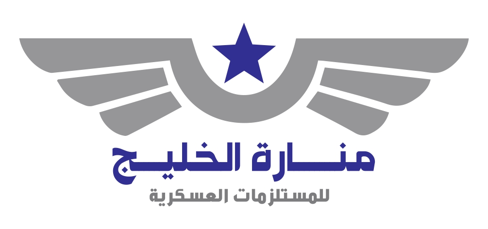 منارة الشرق للصناعات